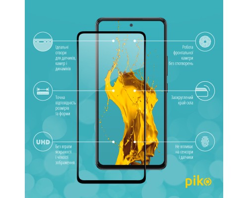 Скло захисне Piko Samsung A53 5G (1283126522482)