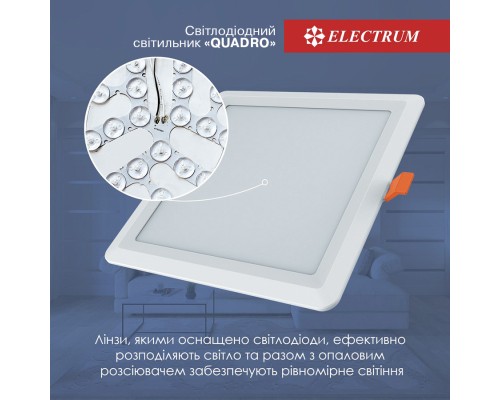 Світильник Electrum QUADRO M- 12 4000К (B-LD-1961)