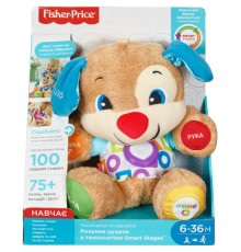 Розвиваюча іграшка Fisher-Price Розумне цуценя з технологією Smart Stages (укр.) (FPN91)