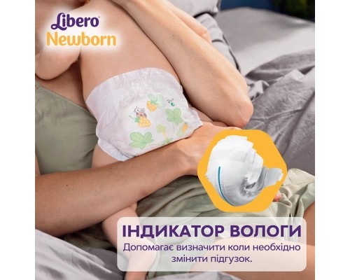 Підгузки Libero Newborn Розмір 1 (2-5 кг) 42 шт (7322541884004)