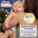 Підгузки Libero Newborn Розмір 1 (2-5 кг) 42 шт (7322541884004)