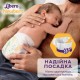 Підгузки Libero Newborn Розмір 1 (2-5 кг) 42 шт (7322541884004)