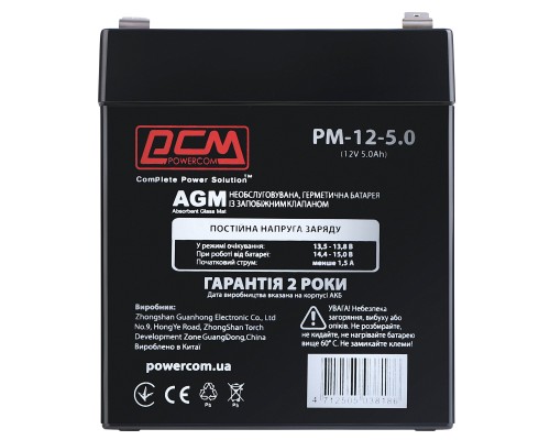 Батарея до ДБЖ Powercom PM-12-5.0, 12V 5Ah (PM-12-5.0) 