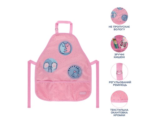 Фартух для творчості Kite Hugs&Kittens 161 з нарукавниками (K22-161-1)