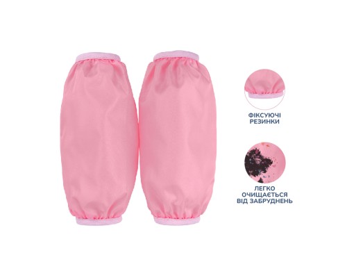 Фартух для творчості Kite Hugs&Kittens 161 з нарукавниками (K22-161-1)