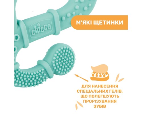 Прорізувач Chicco Ігуана блакитний (28110.20)