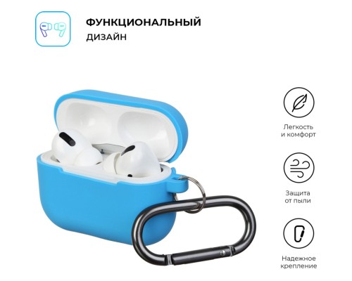 Чохол для навушників Armorstandart Hang Case для Apple Airpods Pro Blue (ARM56073) Чохол для навушників Armorstandart Hang Case для Apple Airpods Pro Blue (ARM56073)