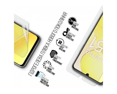 Плівка захисна Armorstandart Anti-Blue Realme C51 (ARM72843)