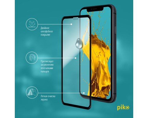 Скло захисне Piko Full Glue Apple iPhone 11 (1283126496066)