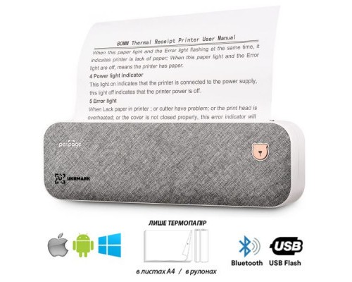Принтер чеків UKRMARK A40GR А4, Bluetooth, USB, сірий (900538)