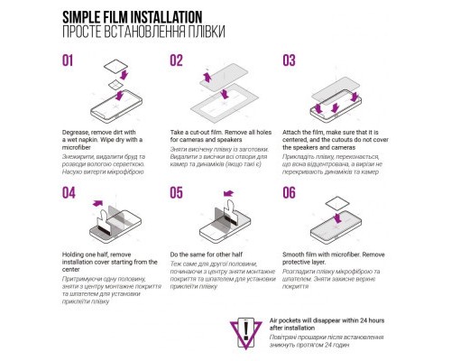 Плівка захисна Armorstandart Anti-Blue Pixus Drive / Titan (ARM74041)