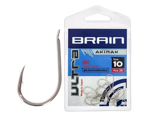 Гачок Brain Ultra Akinak 10 (20шт/уп) (1858.52.54)