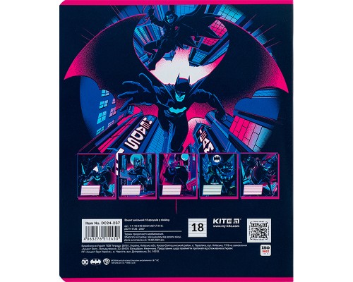 Зошит Kite DC Comics 18 аркушів, лінія (DC24-237)