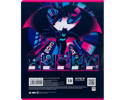 Зошит Kite DC Comics 18 аркушів, лінія (DC24-237)