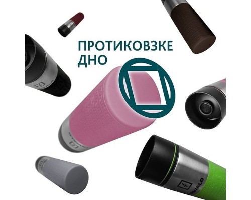 Термокружка Tavialo + 2 ущільнювальних кільця 420 мл Рожевий (190420111)