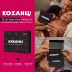 Настільна гра 18+ Memo Games Коханці (укр.) (m-0028)