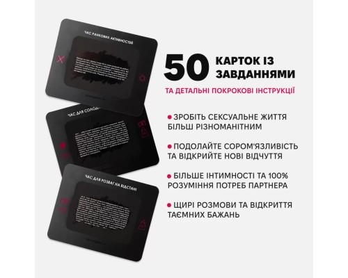 Настільна гра 18+ Memo Games Коханці (укр.) (m-0028)