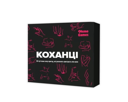 Настільна гра 18+ Memo Games Коханці (укр.) (m-0028)