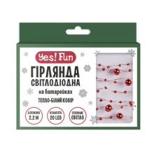 Гірлянда YES! Fun На мідному дроті Намистини 20 LED Тепло-біла 2.2 м На батарейках (801205)