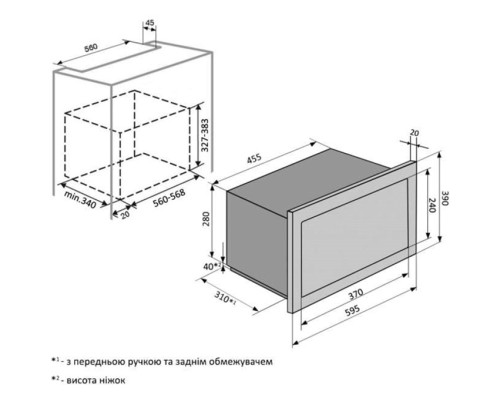 Мікрохвильова піч Ventolux MWBI 20 G WH TC FS