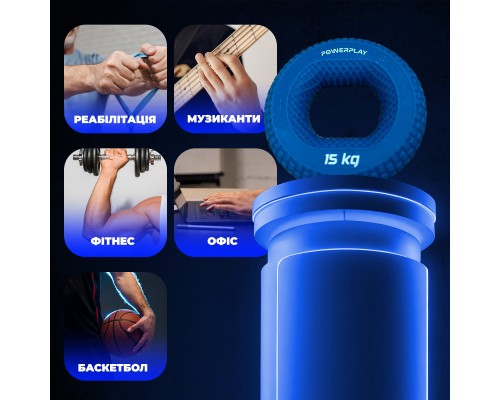 Еспандер PowerPlay PP-4333 Hand Grip Light 15 кг Блакитний (PP_4333_Blue_15kg)