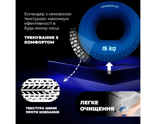 Еспандер PowerPlay PP-4333 Hand Grip Light 15 кг Блакитний (PP_4333_Blue_15kg)