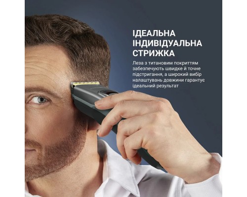 Машинка для стрижки Rowenta TN5224E0