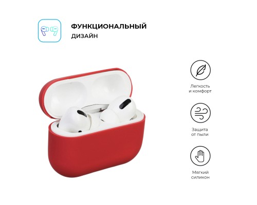 Чохол для навушників Armorstandart Ultrathin Silicone Case для Apple AirPods Pro Pale Mauve (ARM55954)