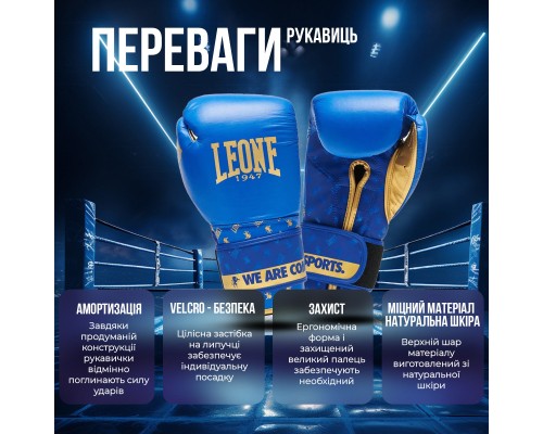 Боксерські рукавички Leone GN220 DNA Blue 16 унцій (GN220_Blue_16oz)