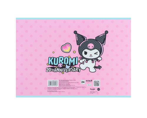 Альбом для малювання Kite Kuromi, 24 аркуша (HK25-242-2)