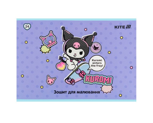 Альбом для малювання Kite Kuromi, 24 аркуша (HK25-242-2)