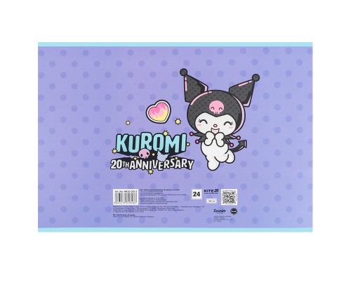 Альбом для малювання Kite Kuromi, 24 аркуша (HK25-242-2)