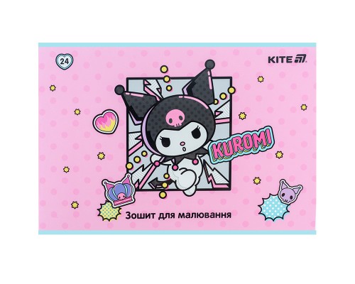 Альбом для малювання Kite Kuromi, 24 аркуша (HK25-242-2)