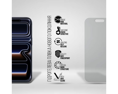 Плівка захисна Armorstandart hydrogel Matte Apple iPhone 17 Pro (ARM86172)
