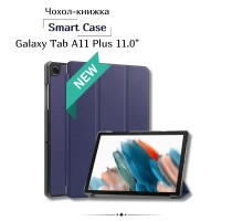 Чохол до планшета BeCover Smart Case Samsung Galaxy Tab A11 Plus SM-X236B 11.0
