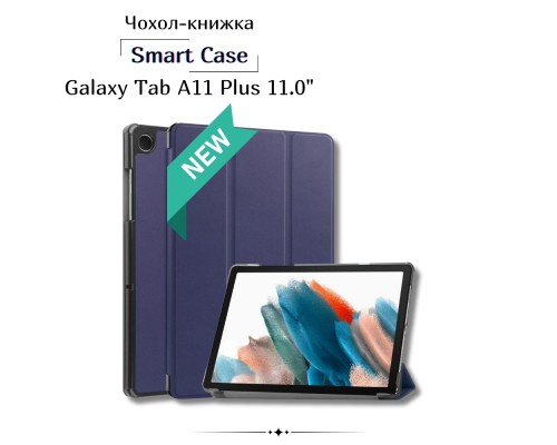 Чохол до планшета BeCover Smart Case Samsung Galaxy Tab A11 Plus SM-X236B 11.0