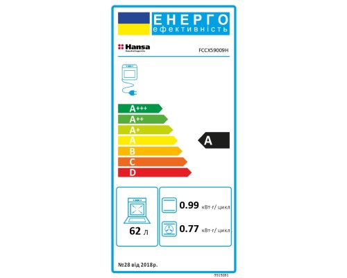 Плита Hansa FCCX59009H