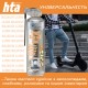 Мастило для тренажерів HTA SPORT SILICONE LUBE 500 мл (HTA1052)