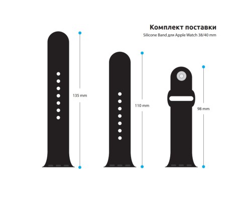 Ремінець до смарт-годинника Armorstandart Sport Band (3 Straps) для Apple Watch 42 (Series 11-10)/41/40/38 Black (ARM49096)