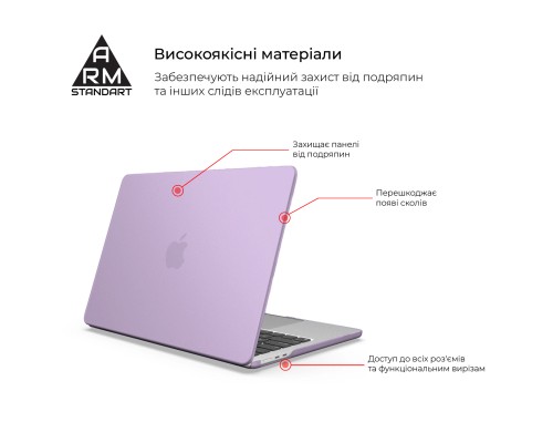 Чохол до ноутбука Armorstandart 13.6
