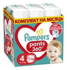 Підгузки Pampers трусики Pants Maxi Розмір 4 (9-15 кг) 176 шт (8006540068557)