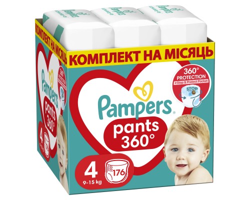 Підгузки Pampers трусики Pants Maxi Розмір 4 (9-15 кг) 176 шт (8006540068557)