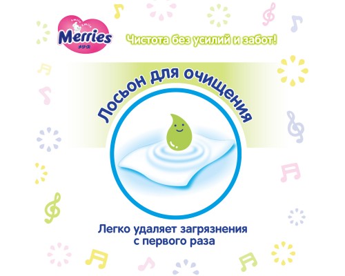 Дитячі вологі серветки Merries Flushable запасний блок 64 шт (4901301239983)