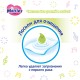Дитячі вологі серветки Merries Flushable запасний блок 64 шт (4901301239983)