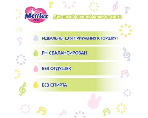 Дитячі вологі серветки Merries Flushable запасний блок 64 шт (4901301239983)