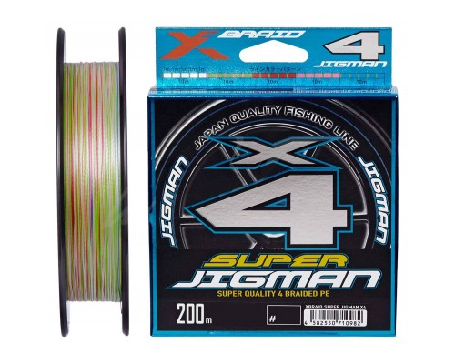 Шнур YGK X-Braid Super Jigman X4 200m 0.8/0.148mm 14Lb/6.3kg (5545.03.77)