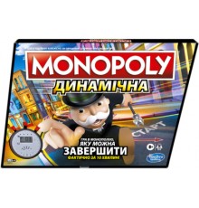 Настільна гра Hasbro Монополія Перегони українська версія (E7033)