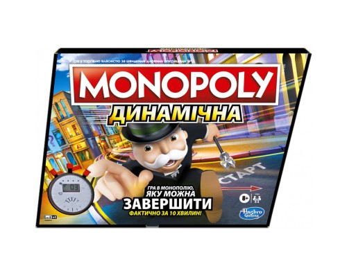Настільна гра Hasbro Монополія Перегони українська версія (E7033)