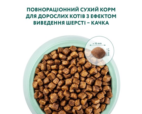 Сухий корм для кішок Optimeal з ефектом виведення шерсті - качка 10 кг (B1830701)