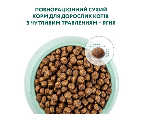 Сухий корм для кішок Optimeal для дорослих зі смаком ягняти 4 кг (B1841101)